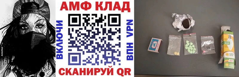 купить наркоту  Новоуральск  Amphetamine Розовый 