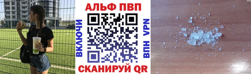 APVP кристаллы  магазин  наркотиков  Новоуральск 