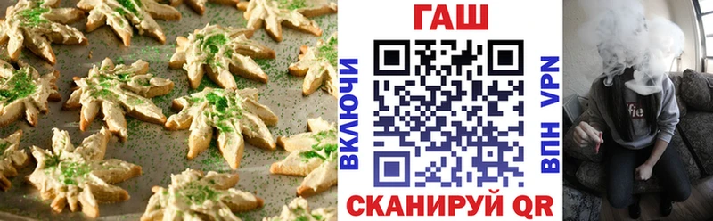 гидра как войти купить сайты Новоуральск Cannafood конопля