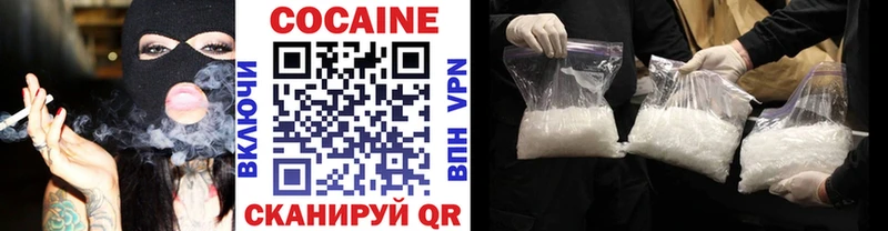 COCAIN Эквадор Новоуральск