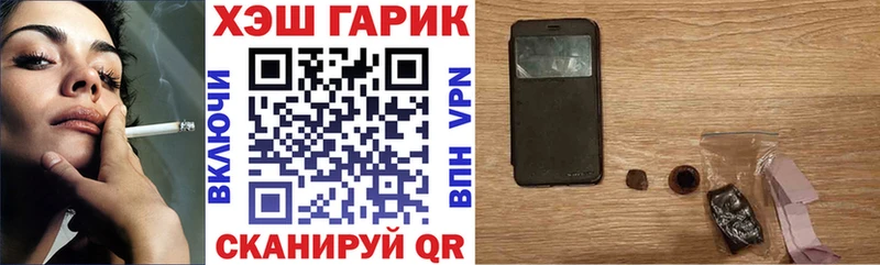 ГАШ Cannabis  как найти закладки  Новоуральск 
