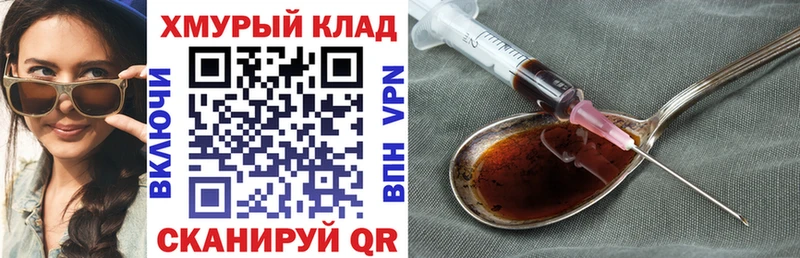 Героин гречка  Новоуральск 