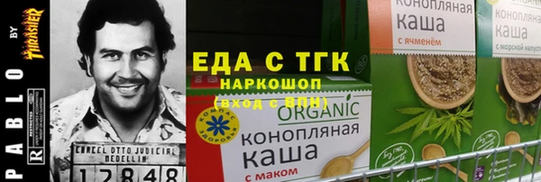 альфа пвп VHQ Верхний Тагил