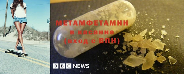 эйфоретик Верхнеуральск