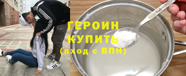эйфоретик Верхнеуральск
