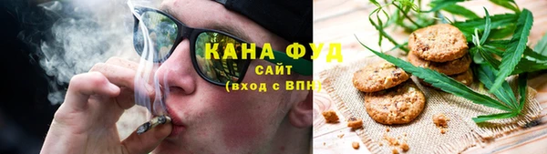 альфа пвп VHQ Верхний Тагил