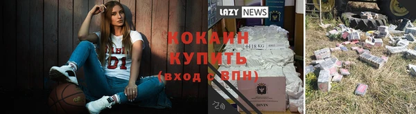 альфа пвп VHQ Верхний Тагил