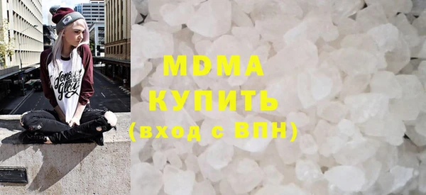 эйфоретик Верхнеуральск