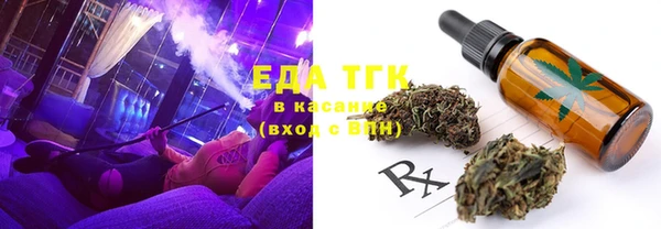 альфа пвп VHQ Верхний Тагил