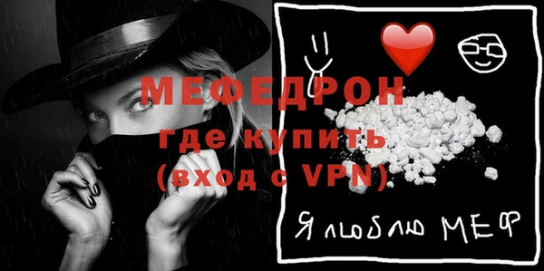 альфа пвп VHQ Верхний Тагил