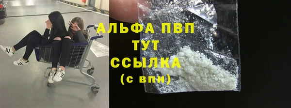 альфа пвп VHQ Верхний Тагил