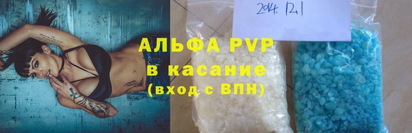 эйфоретик Верхнеуральск