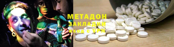 эйфоретик Верея