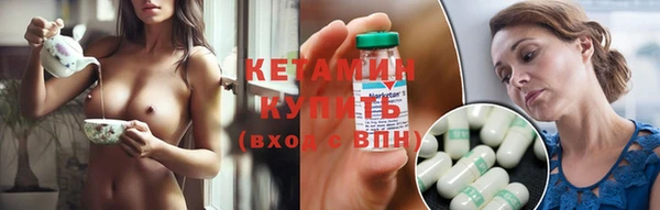 альфа пвп VHQ Верхний Тагил