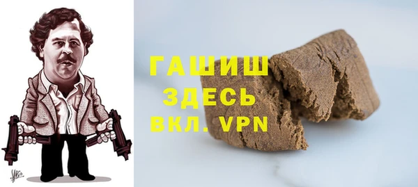 метамфетамин Бронницы