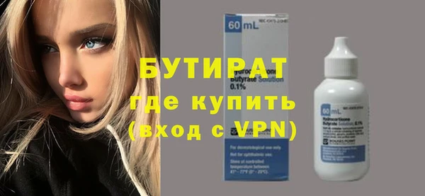эйфоретик Верхнеуральск