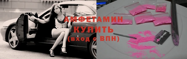 альфа пвп VHQ Верхний Тагил