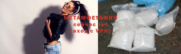 эйфоретик Верея