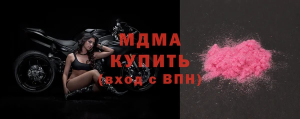 эйфоретик Верхнеуральск