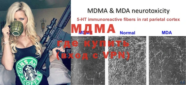 альфа пвп VHQ Верхний Тагил