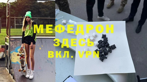 эйфоретик Верея