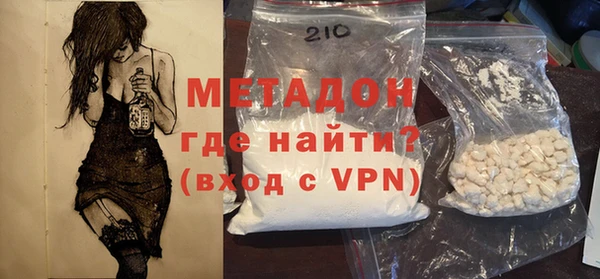 альфа пвп VHQ Верхний Тагил