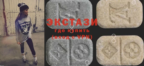 эйфоретик Верхнеуральск