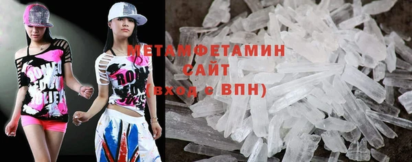 альфа пвп VHQ Верхний Тагил