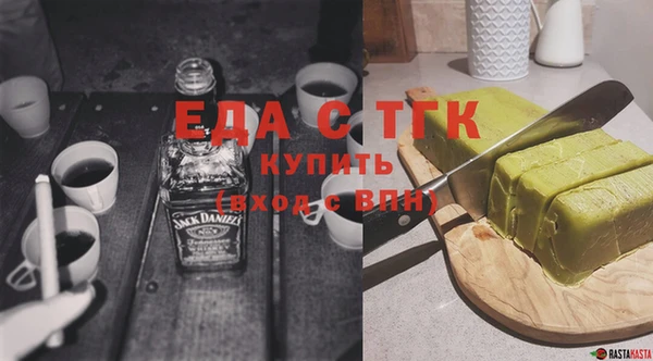 эйфоретик Верхнеуральск