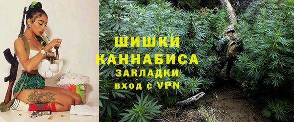 альфа пвп VHQ Верхний Тагил