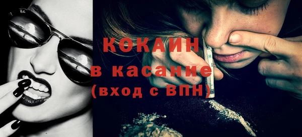 альфа пвп VHQ Верхний Тагил
