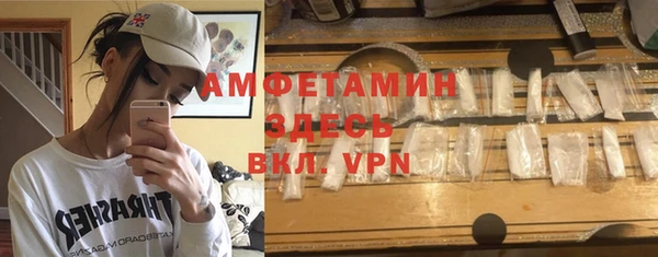 эйфоретик Верея