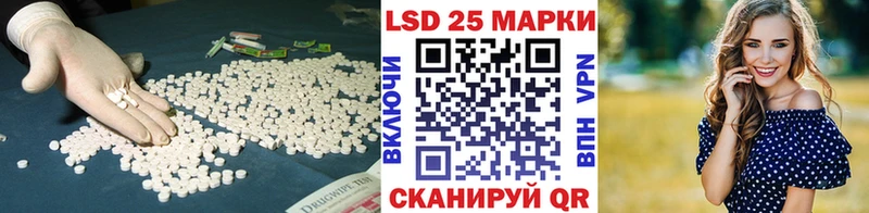 LSD-25 экстази кислота Новоуральск