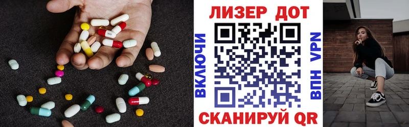 LSD-25 экстази ecstasy продажа наркотиков кракен Новоуральск