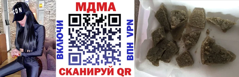 где можно купить   Новоуральск  MDMA VHQ 