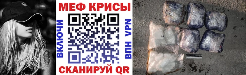 МЯУ-МЯУ мука Новоуральск
