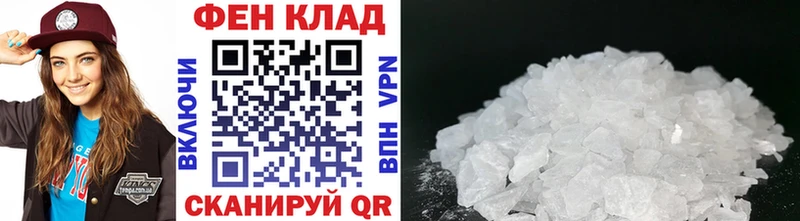 МЕТАМФЕТАМИН Декстрометамфетамин 99.9%  Новоуральск 