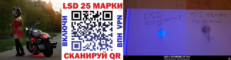 блэк спрут   Новоуральск  Марки N-bome 1,5мг 