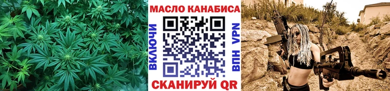 ТГК жижа  Новоуральск 