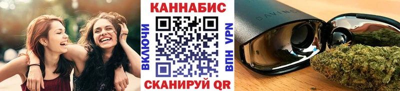 Каннабис конопля  где можно купить   Новоуральск 